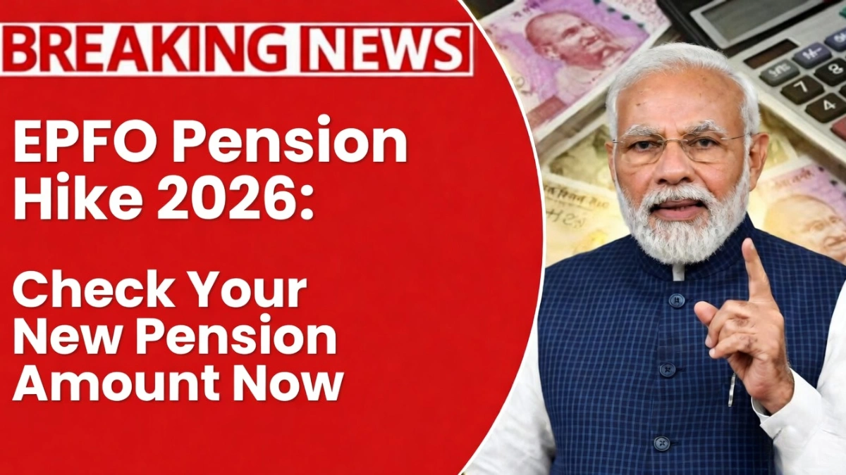 epfo pension hike 2026